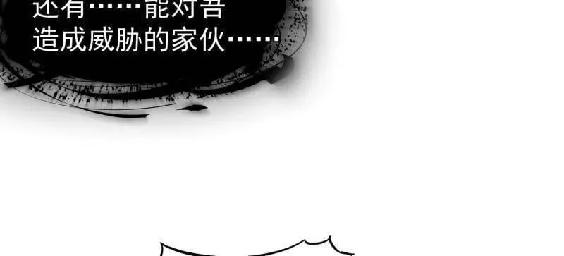 第918话 ：指挥 第20页