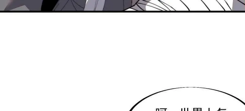 第918话 ：指挥 第24页