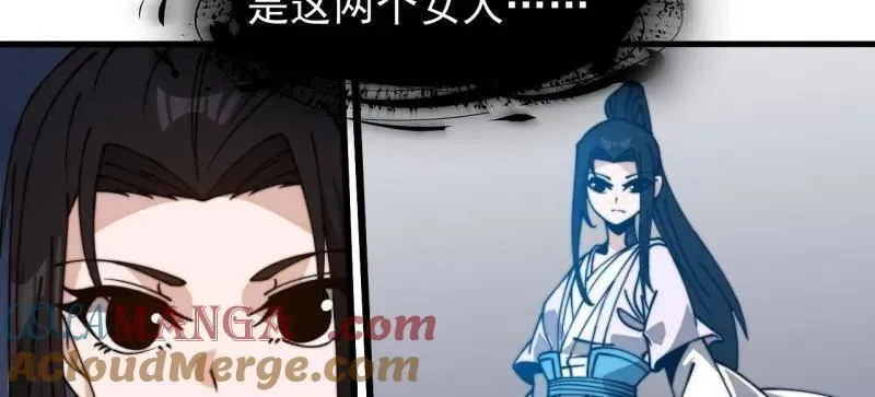 第918话 ：指挥 第28页
