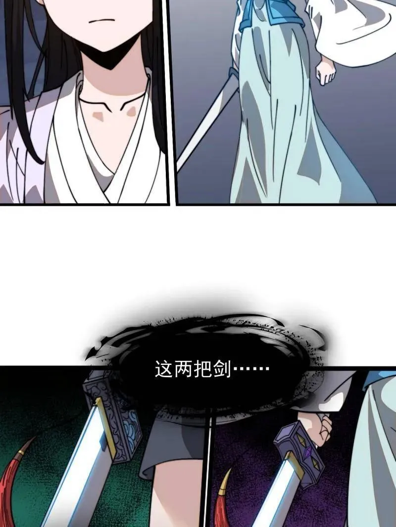 第918话 ：指挥 第29页
