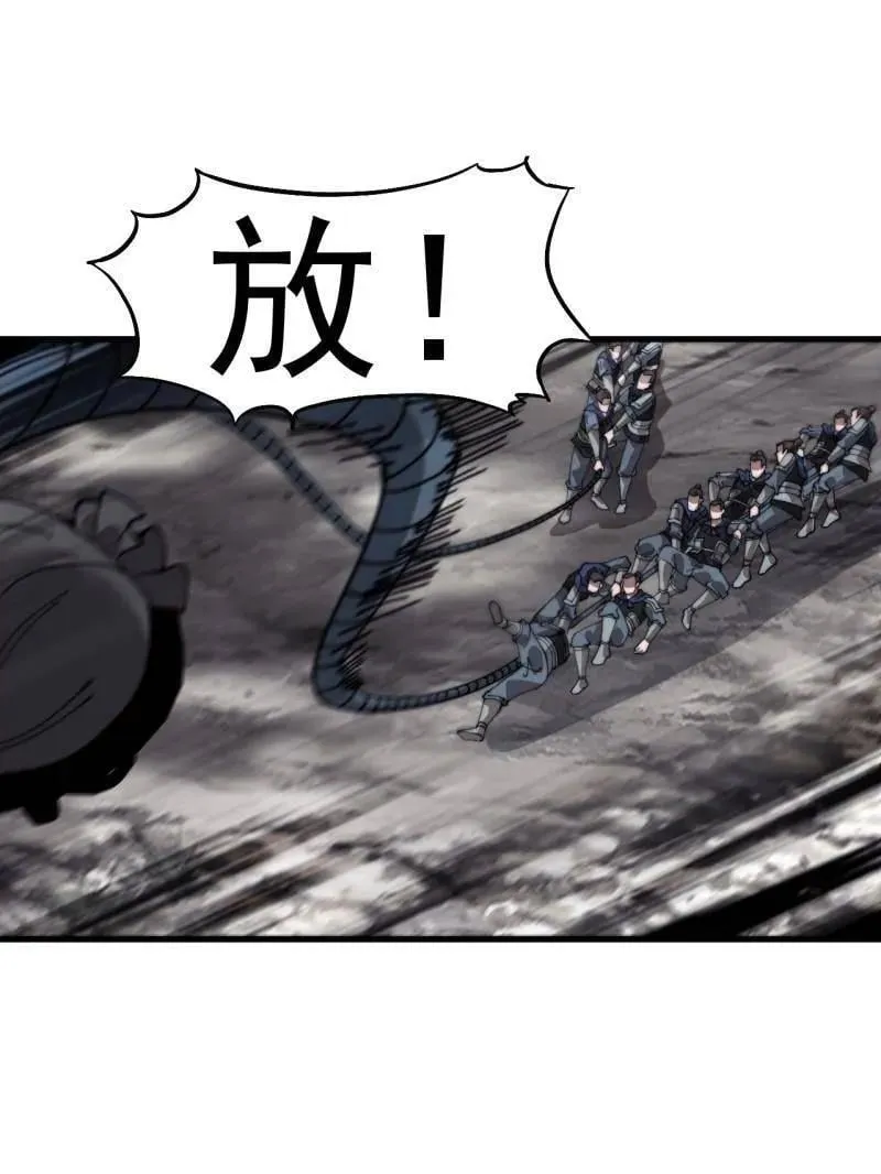 第918话 ：指挥 第63页