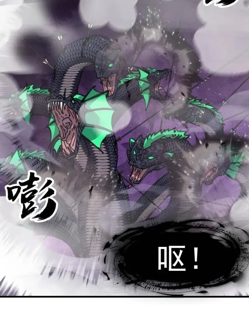 第918话 ：指挥 第69页