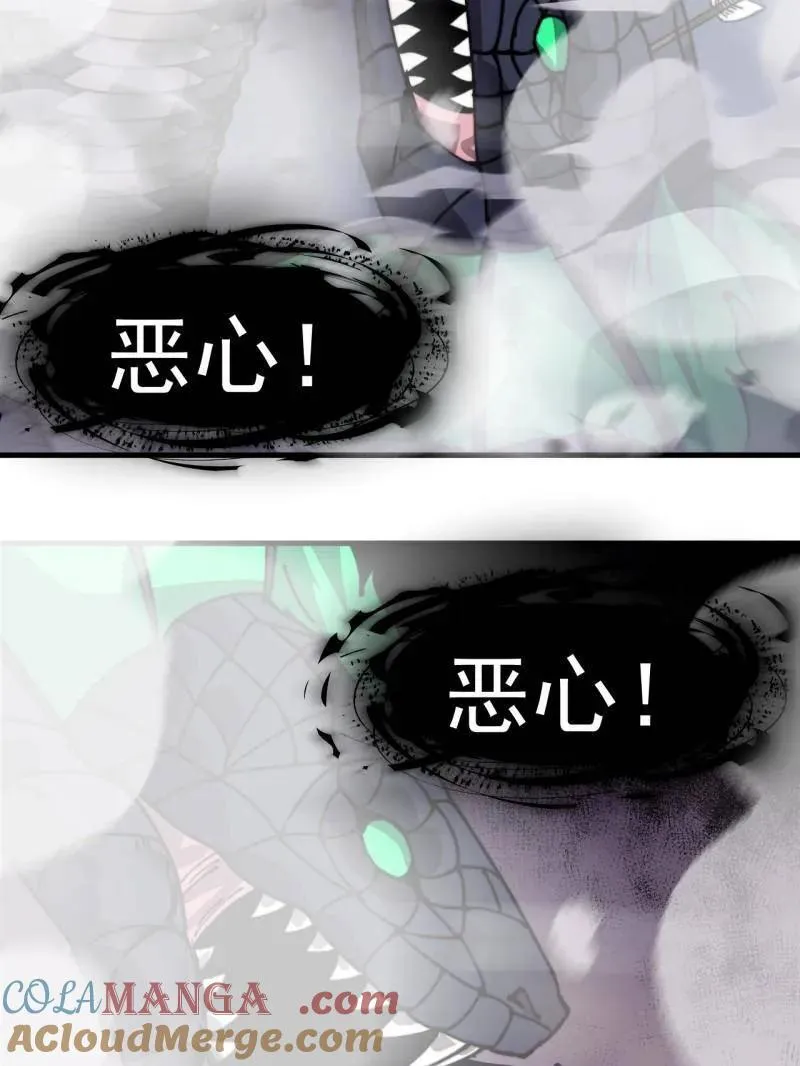 第918话 ：指挥 第73页