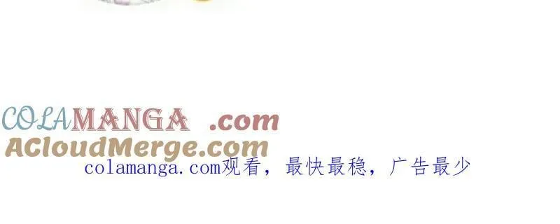 第918话 ：指挥 第82页
