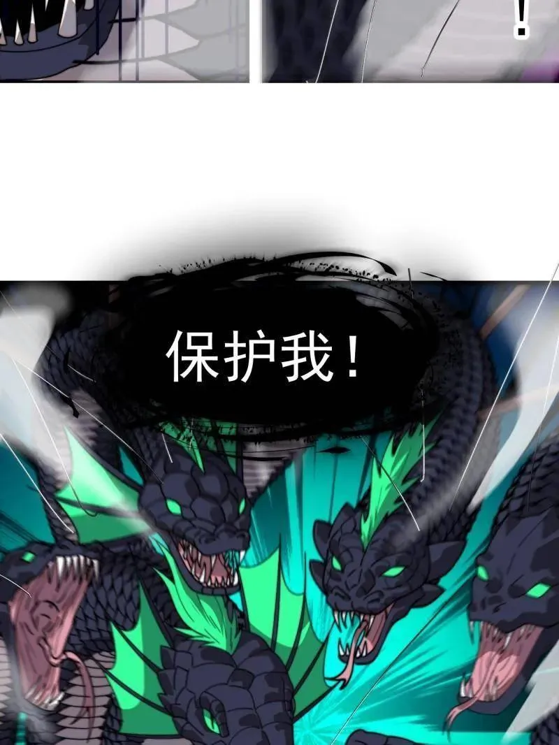 第919话 ：自断头颅 第15页