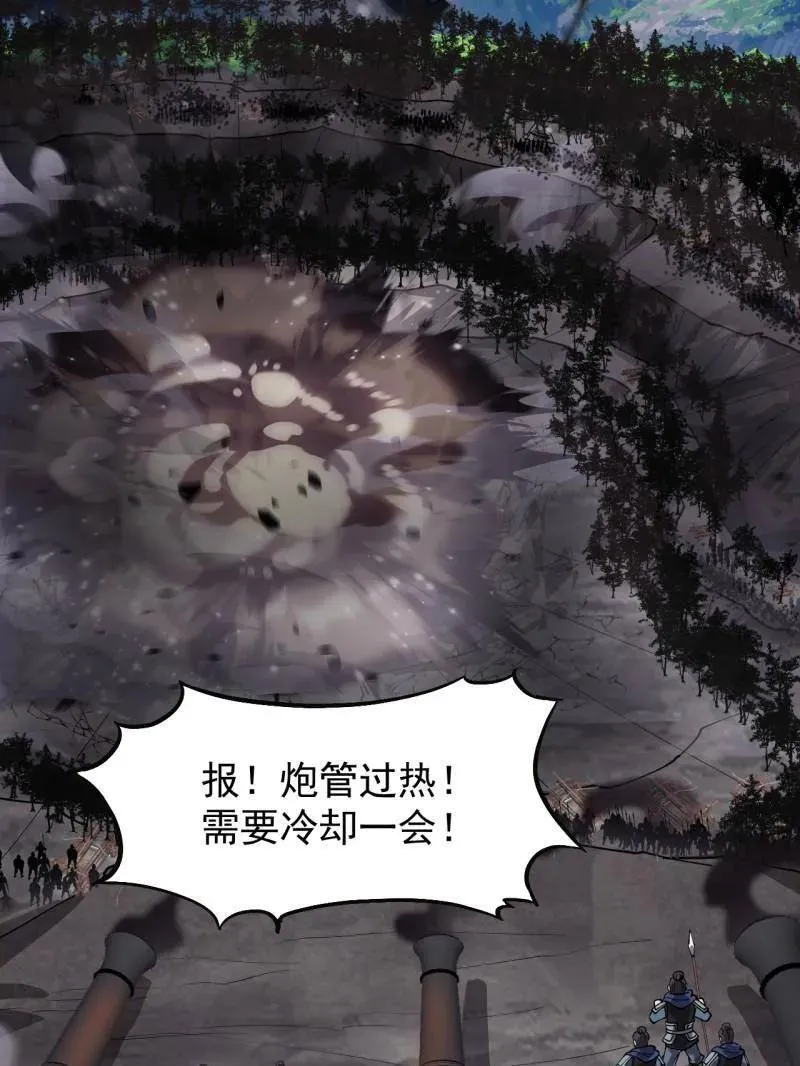 第919话 ：自断头颅 第35页