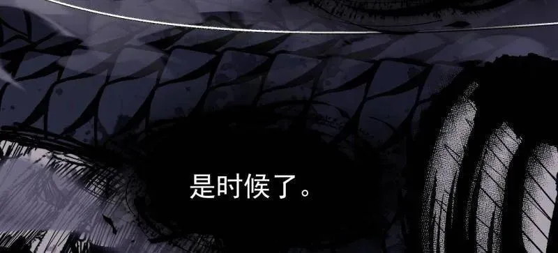 第919话 ：自断头颅 第44页