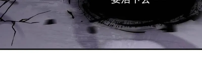 第919话 ：自断头颅 第46页