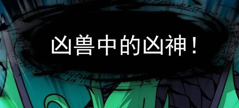 第919话 ：自断头颅 第50页