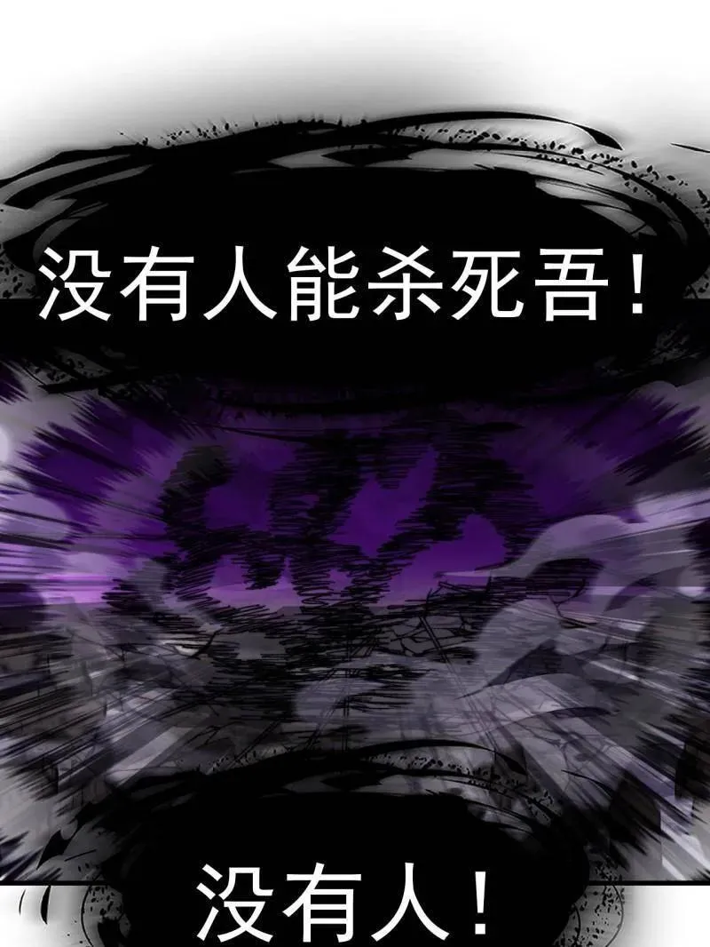 第919话 ：自断头颅 第55页