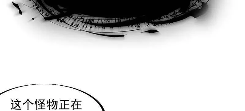 第919话 ：自断头颅 第56页