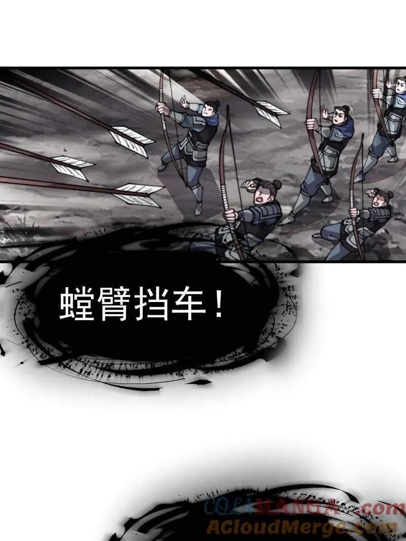 第919话 ：自断头颅 第69页
