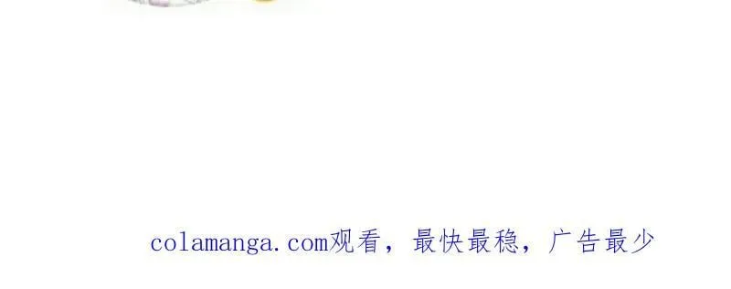 第919话 ：自断头颅 第102页