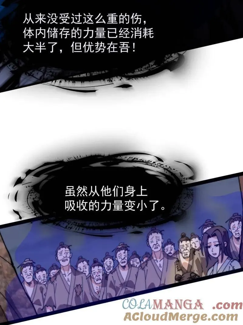 第921话 ：斩杀蛇头 第37页