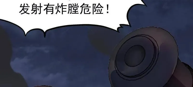 第921话 ：斩杀蛇头 第52页