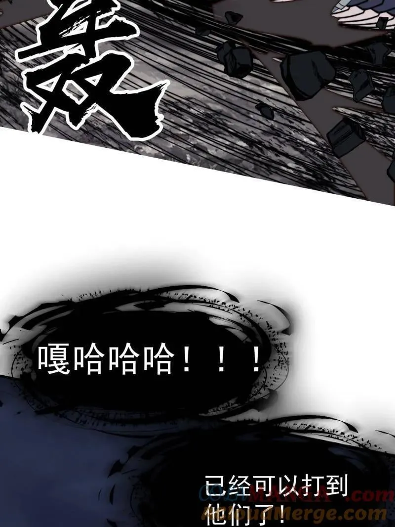第921话 ：斩杀蛇头 第61页
