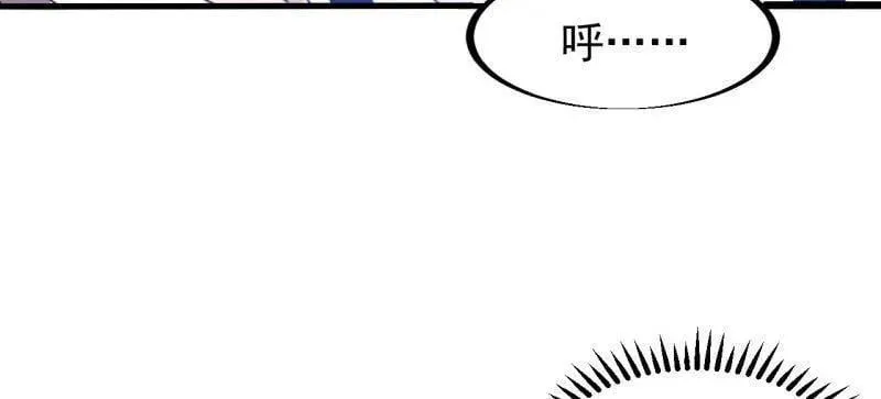第921话 ：斩杀蛇头 第78页