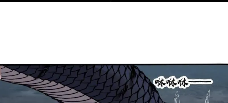 第921话 ：斩杀蛇头 第82页