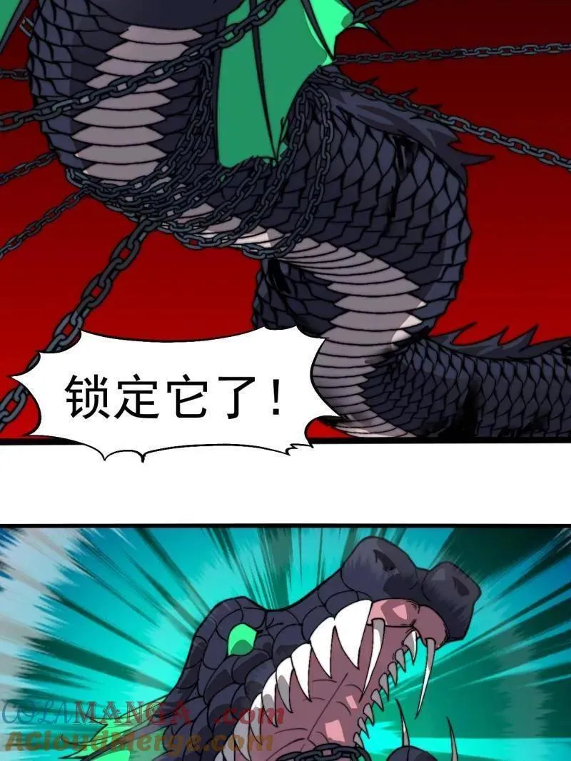 第921话 ：斩杀蛇头 第85页