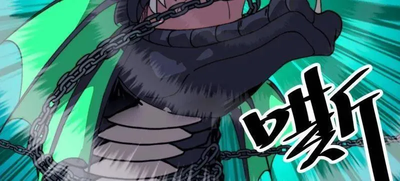 第921话 ：斩杀蛇头 第86页