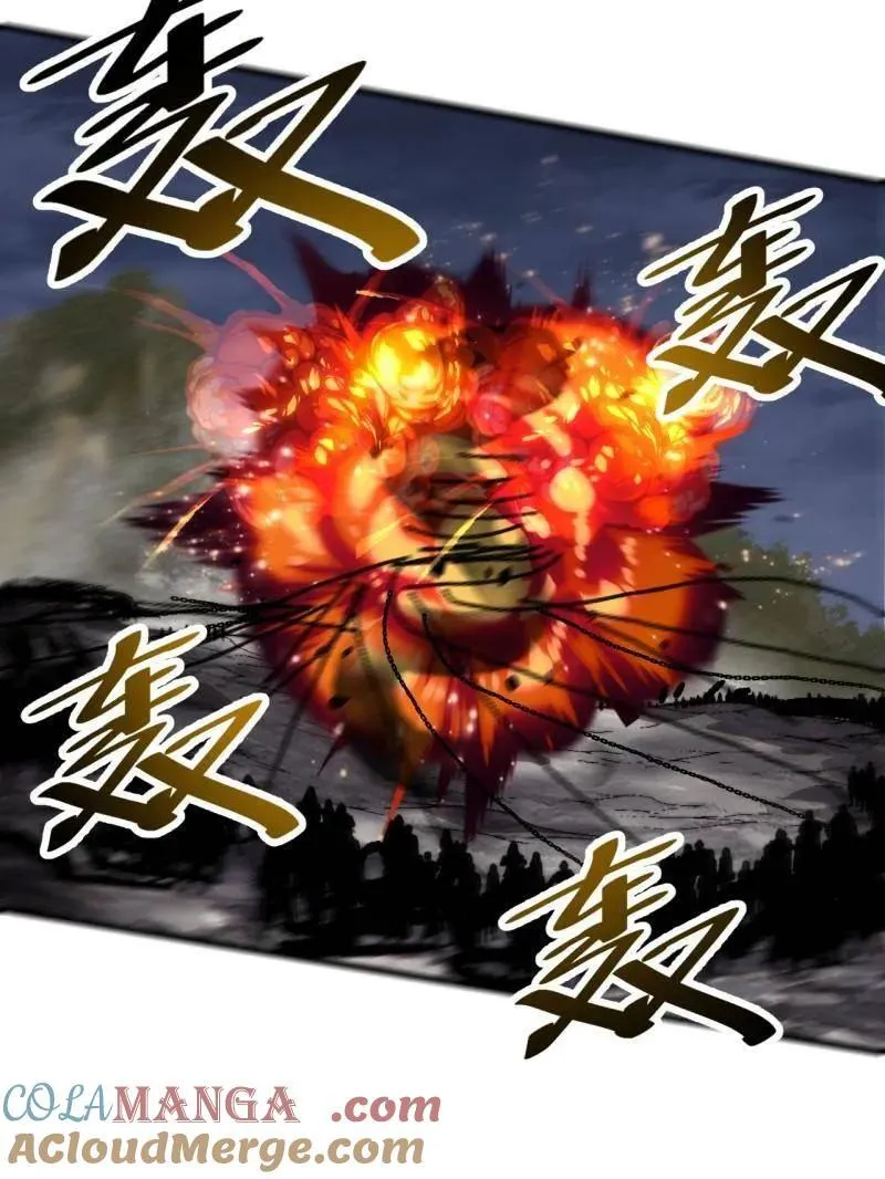 第921话 ：斩杀蛇头 第97页