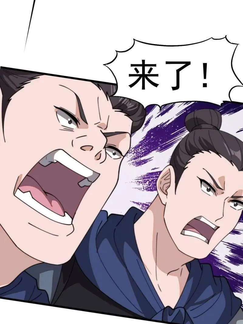 第921话 ：斩杀蛇头 第107页