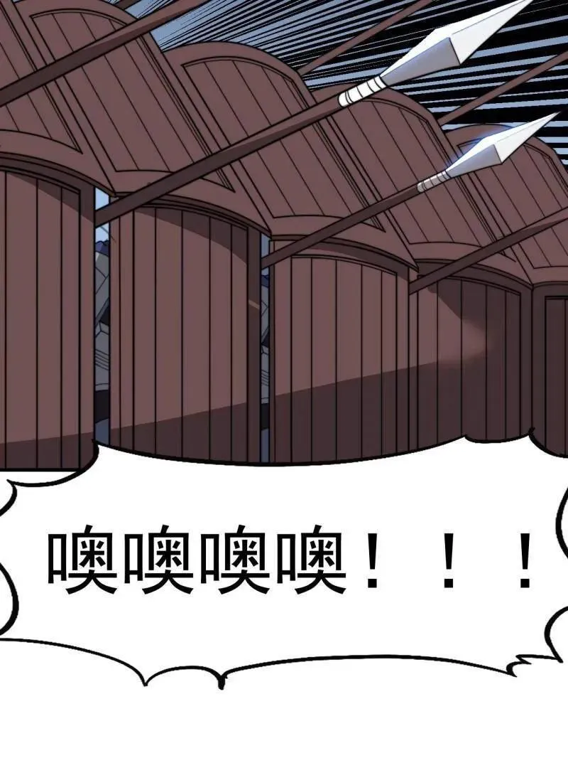 第921话 ：斩杀蛇头 第111页