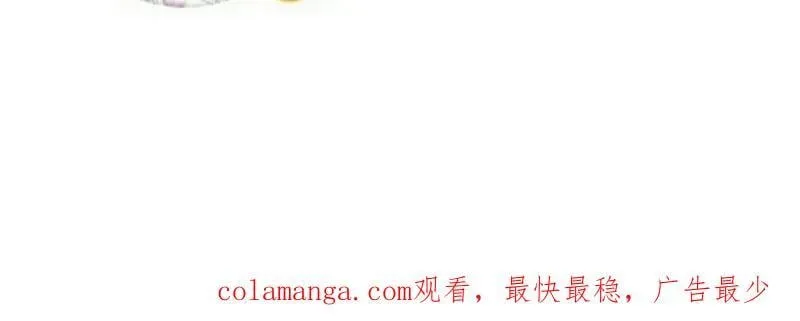 第921话 ：斩杀蛇头 第114页