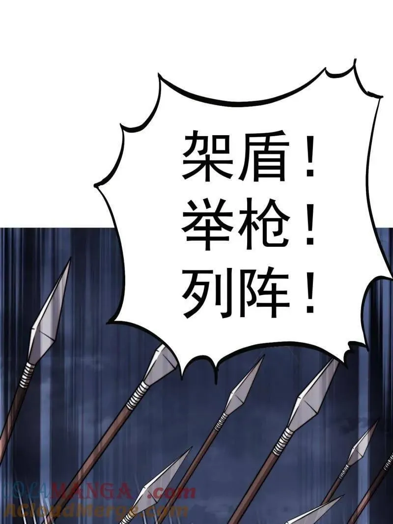 第922话 ：大家一起上 第5页