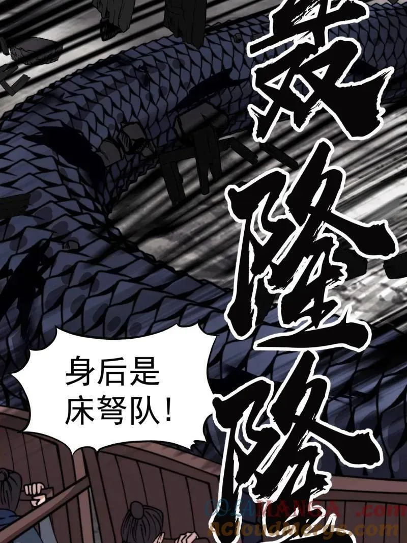 第922话 ：大家一起上 第9页
