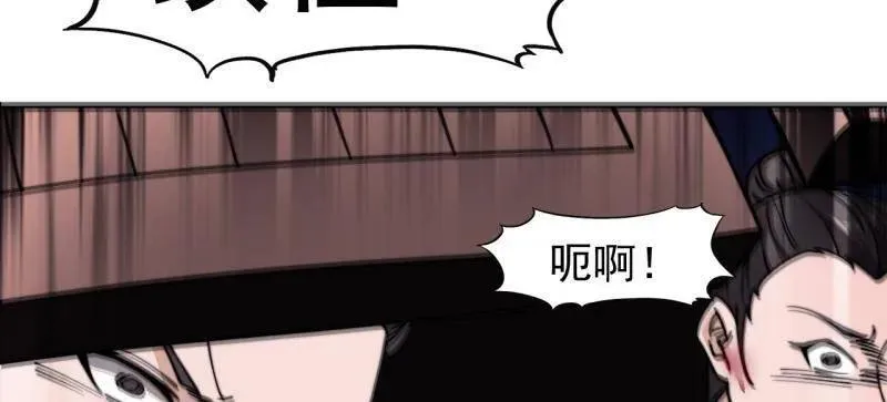 第922话 ：大家一起上 第12页