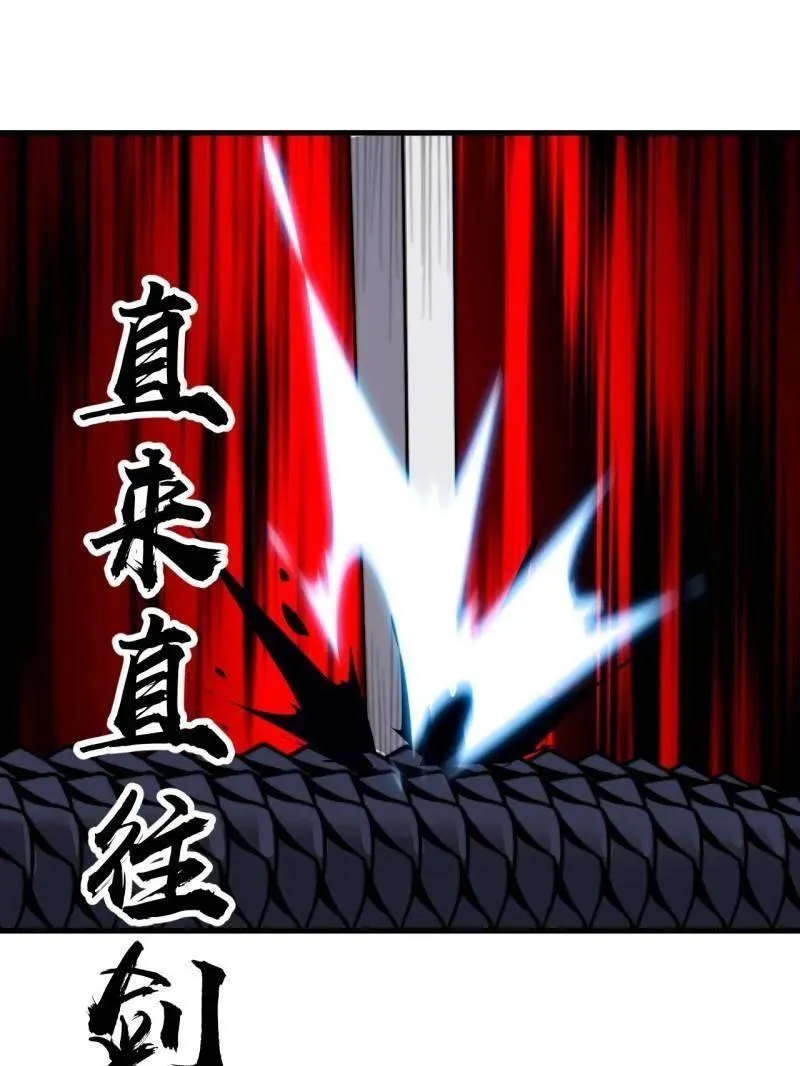 第922话 ：大家一起上 第19页
