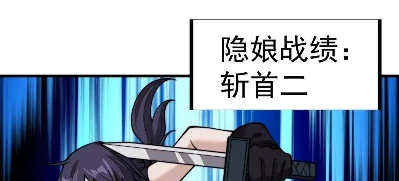第922话 ：大家一起上 第22页