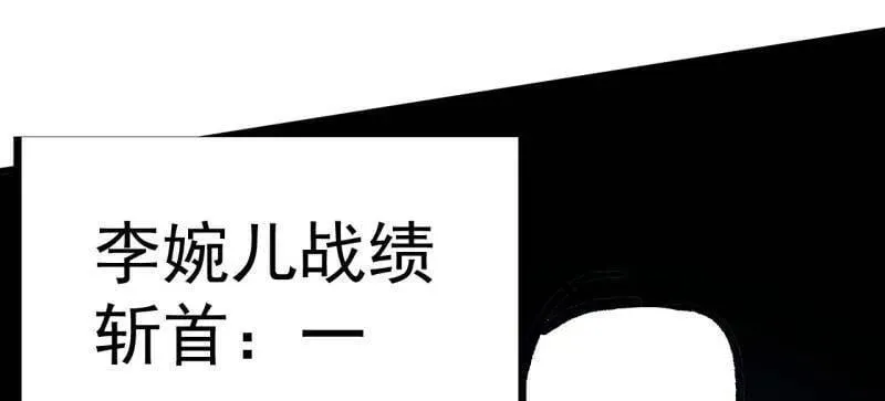第922话 ：大家一起上 第52页