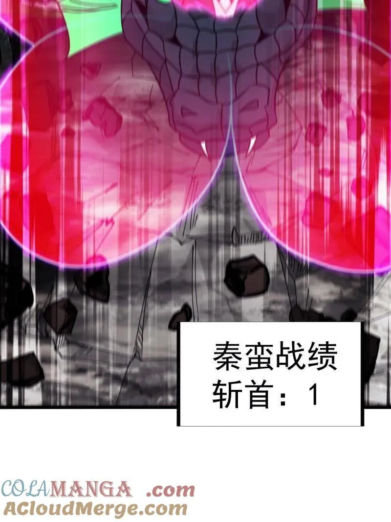 第922话 ：大家一起上 第65页