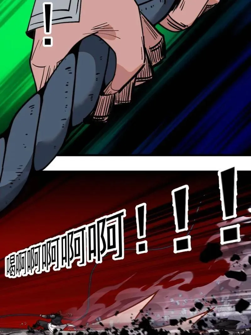 第922话 ：大家一起上 第138页