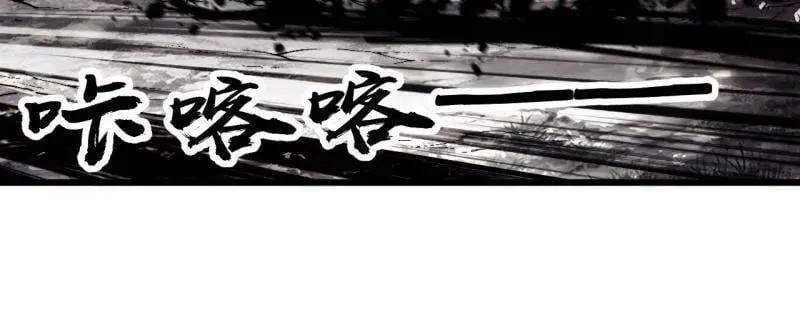 第922话 ：大家一起上 第139页