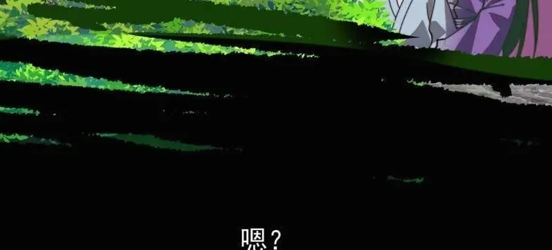 第923话 ：为什么不怕 第74页