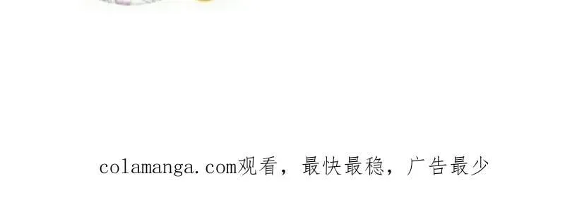 第923话 ：为什么不怕 第80页