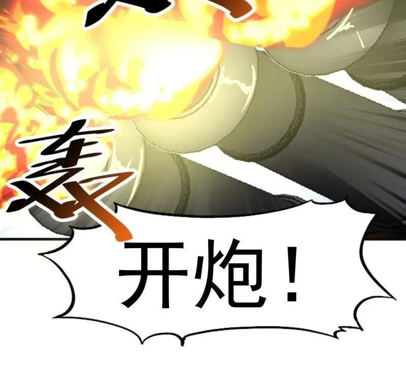 第924话 ：击杀成功 第62页