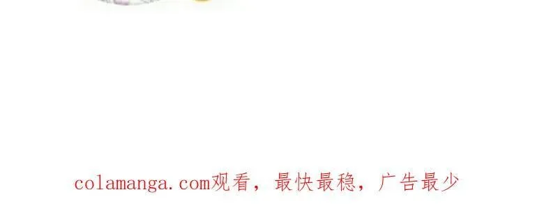 第924话 ：击杀成功 第90页