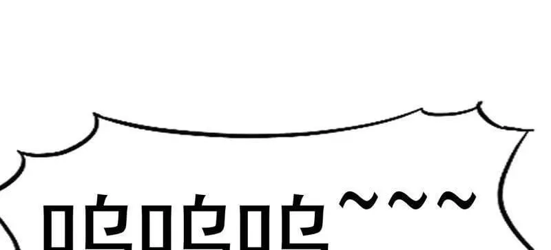 第925话 ：回城 第54页