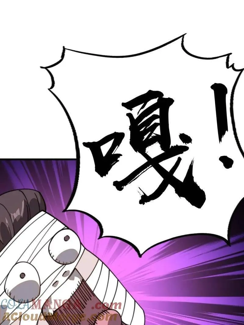 第925话 ：回城 第79页