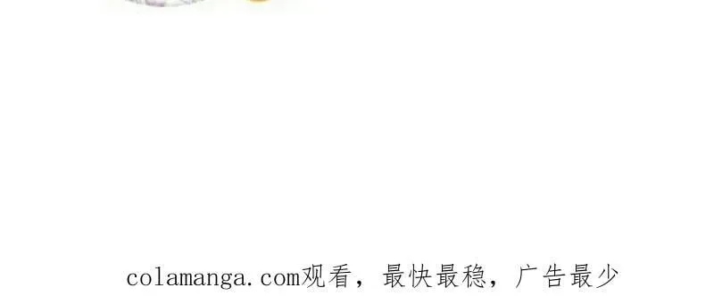 第925话 ：回城 第90页