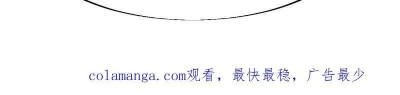 第926话 ：猛男心动 第106页
