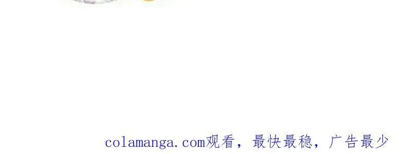 第928话 ：世界的真相 第78页