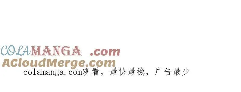 第929话 延时公告 第2页