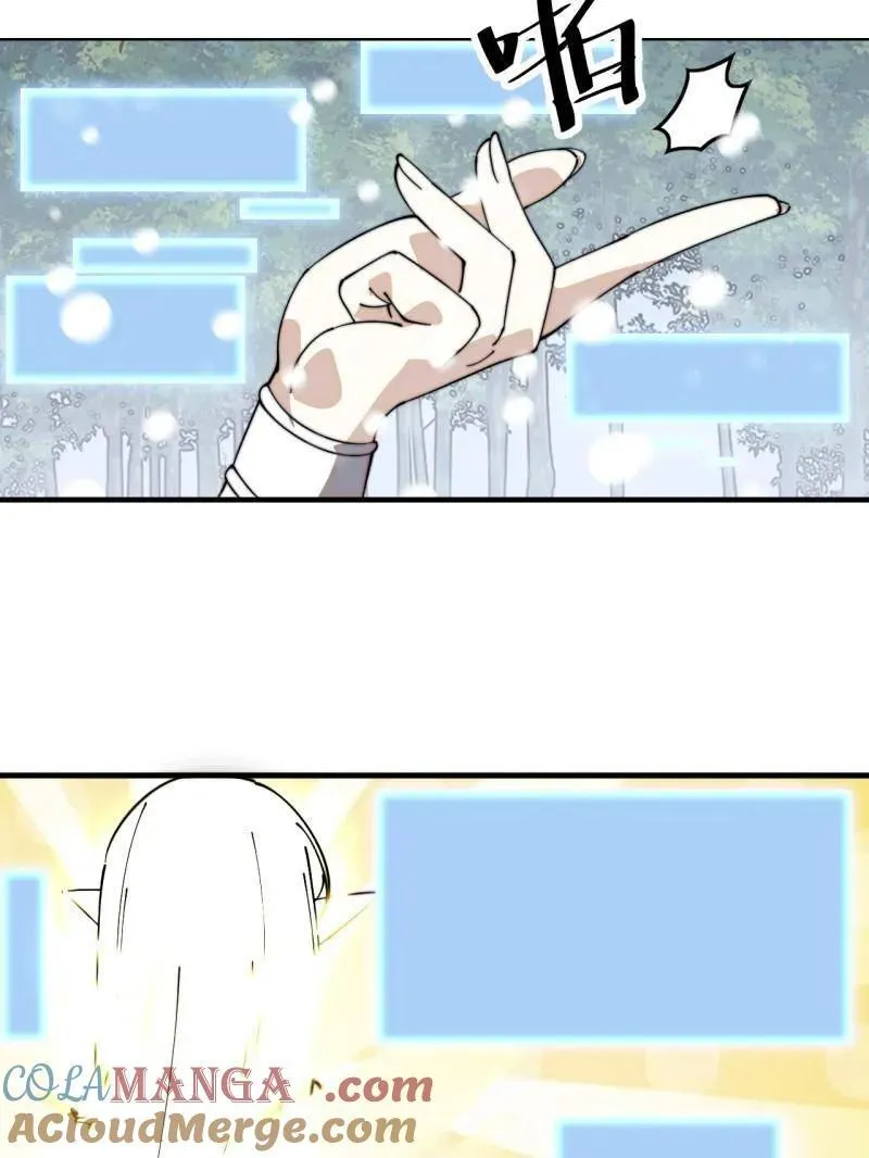 第930话 ：转折点 第125页