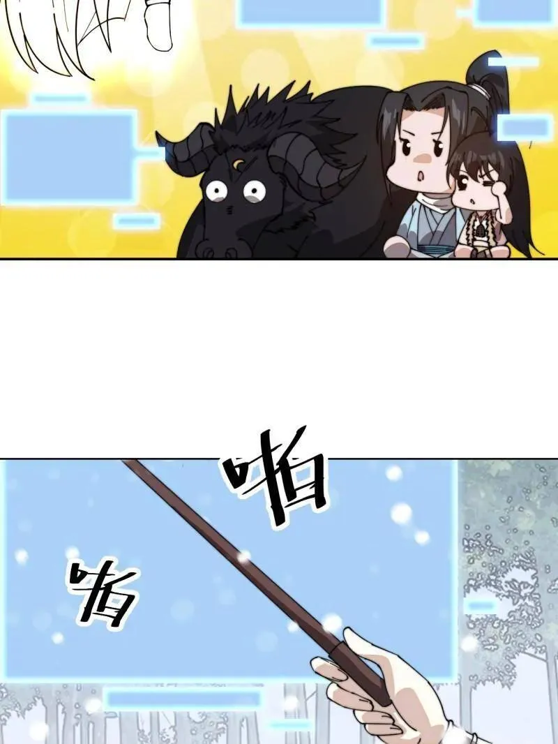 第930话 ：转折点 第127页