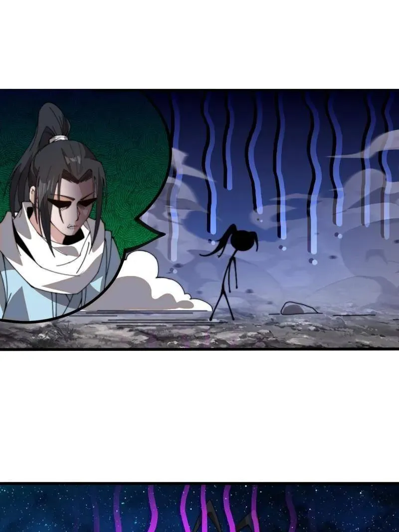 第931话 ：独自寻找 第63页